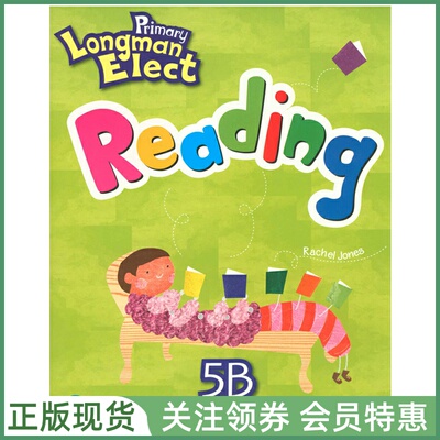 培生少儿英语教材PrimaryElect