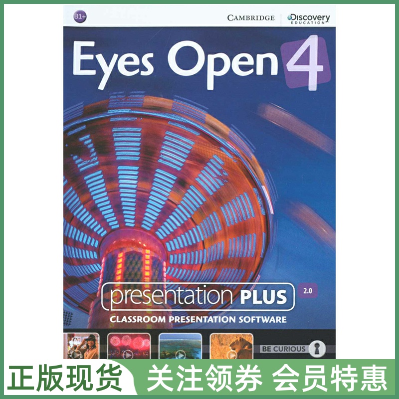 剑桥青少英语教材 Eyes Open Presentation Plus DVD-ROM Level 4 四级白板软件