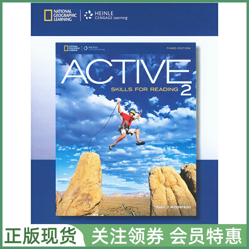 积极英语阅读教程ActiveReading