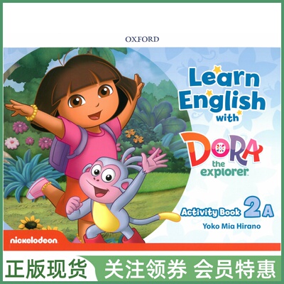 牛津幼儿英语DoraEnglish
