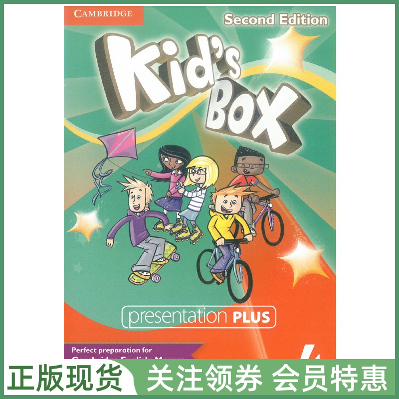 剑桥国际少儿英语 Kid's Box Second Edition Level 4 Presentation Plus 四级白板软件 二版 kidsbox cambridge