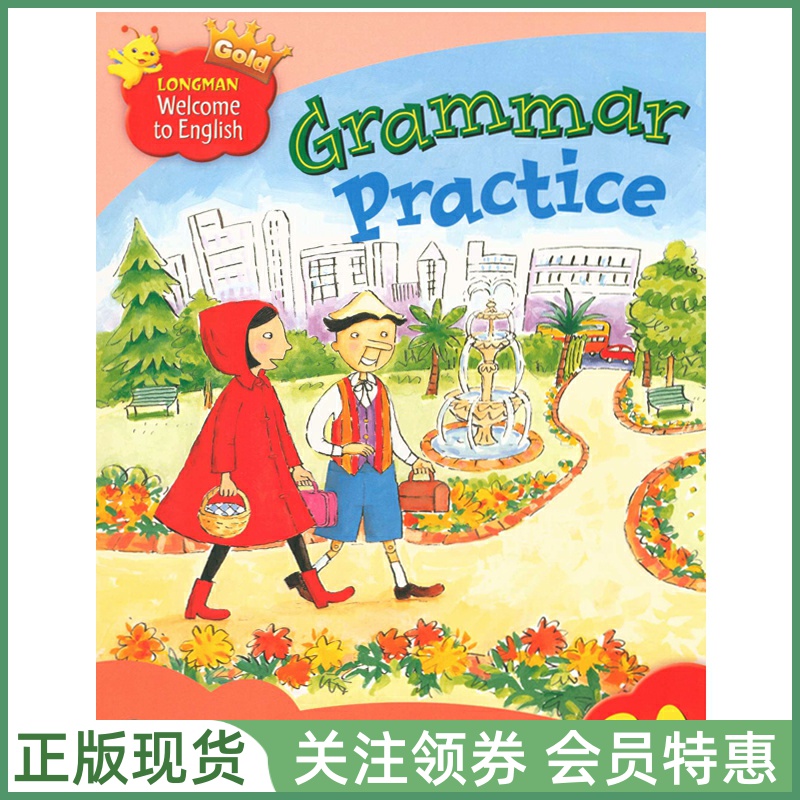 朗文少儿英语WelcometoEnglish