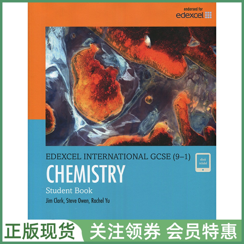 爱德思教材EdexcelGCSEASAL
