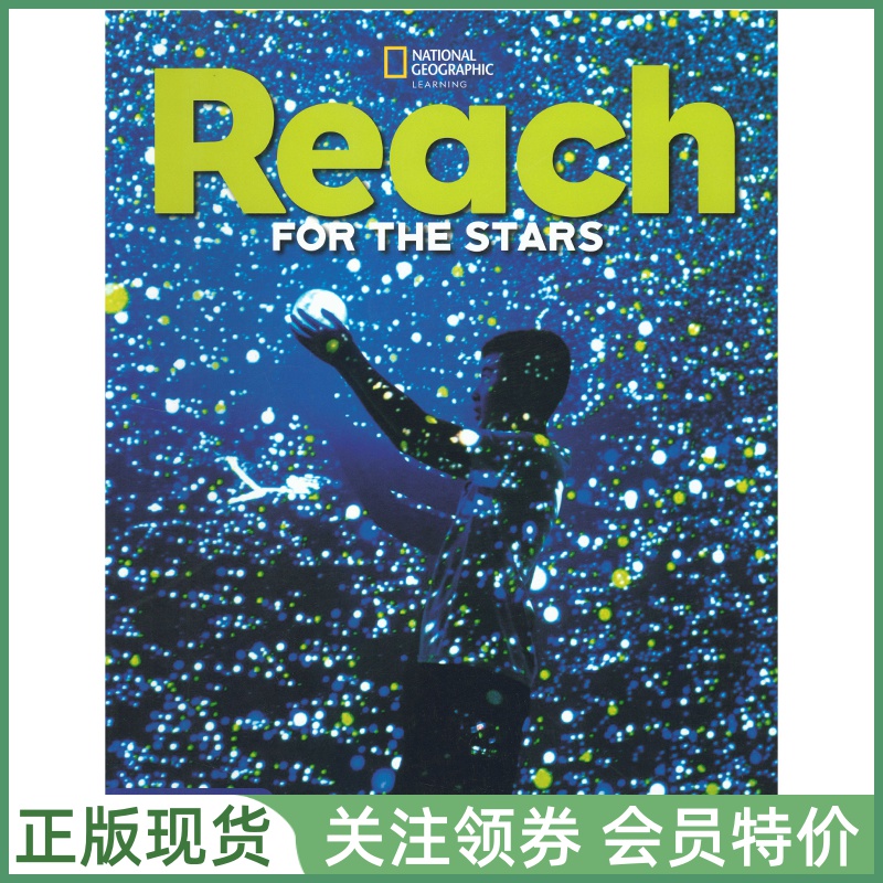 NGL幼儿英语ReachfortheStars