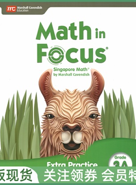 新加坡小学数学教材 Math in Focus Singapore Math Extra Practice and Homework 3A 三年级上册练习册 Marshall Cavendish