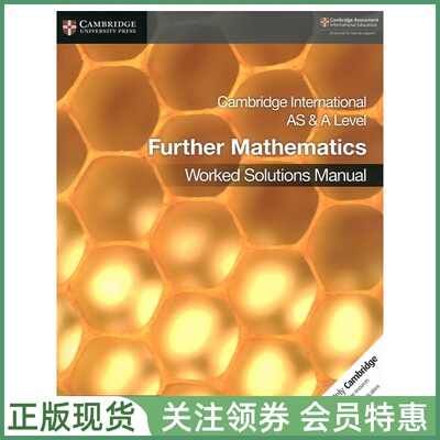 剑桥国际高中教材AS&ALevel