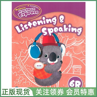 香港朗文快车PLE Express Listening Longman 2nd 六年级下听说练习册 培生朗文小学英语教材 Speaking Primary