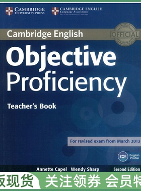 剑桥英语证书考试教材 Cambridge Objective Proficiency Teacher's Book CPE教师用书