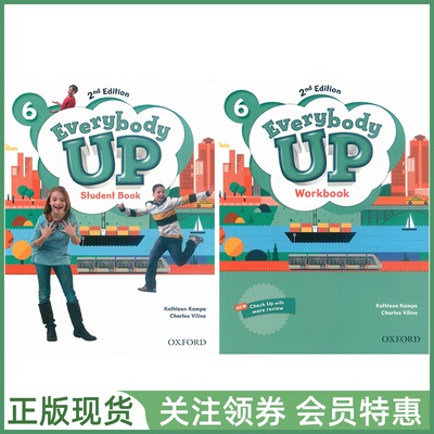 牛津少儿英语教材EverybodyUp