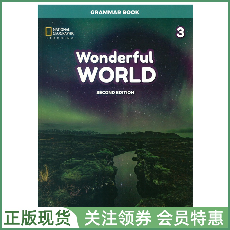 国家地理少儿英语WonderfulWorld