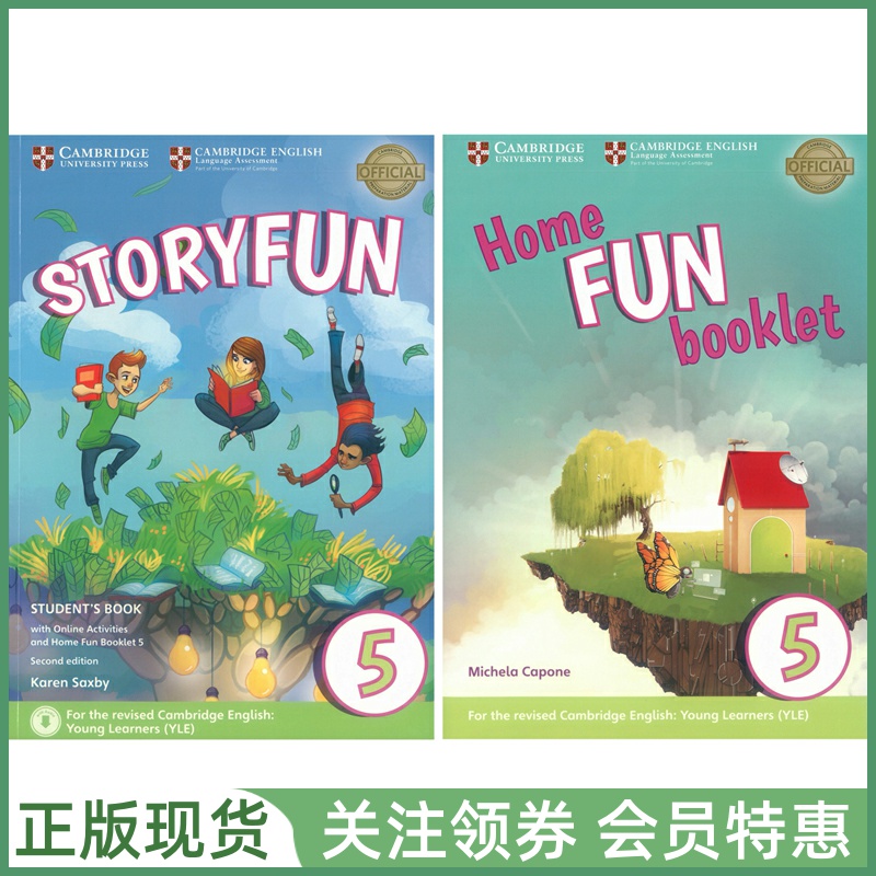 剑桥少儿英语考试备考Storyfun