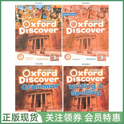 牛津少儿英语教材 Oxford Discover 2nd Edition 3 Student Book with APP Full Pack 三级学生用书练习册语法书拼写书套装 od二版