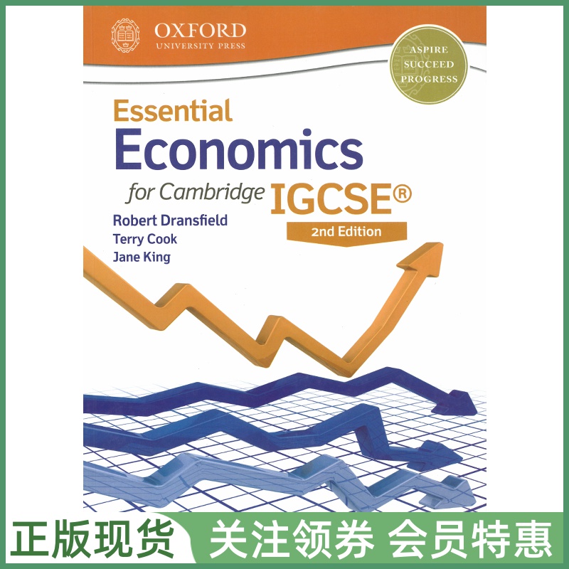 剑桥国际高中教材CambridgeIGCSE