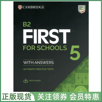 剑桥考试真题集PracticeTests