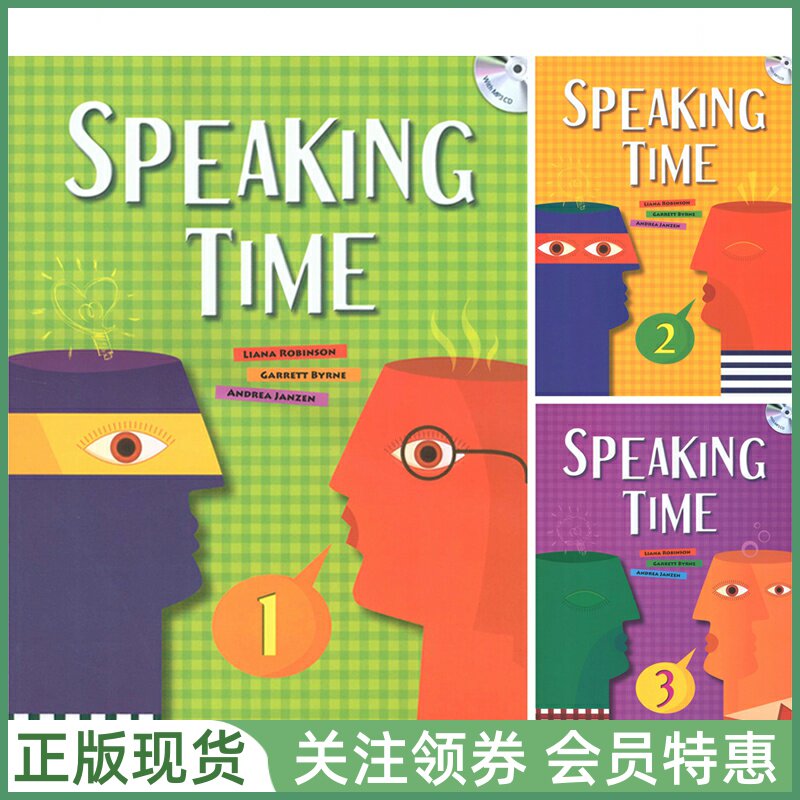 Compass出版 少儿口语训练专项教材 Speaking Time 123 Student Book with MP3 CD 一二三级学生用书套装 带音频光盘 短期培训
