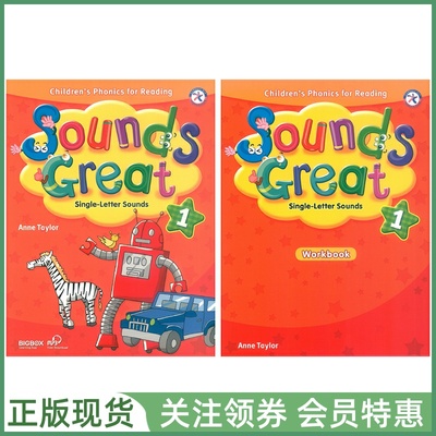 Compass拼读教材SoundsGreat