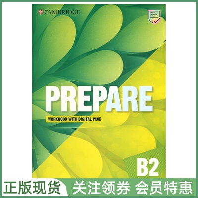 剑桥证书考试备考教材Prepare