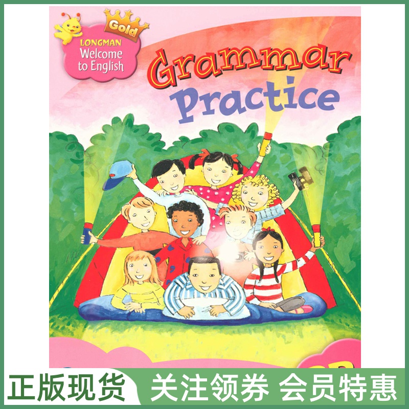 朗文少儿英语WelcometoEnglish