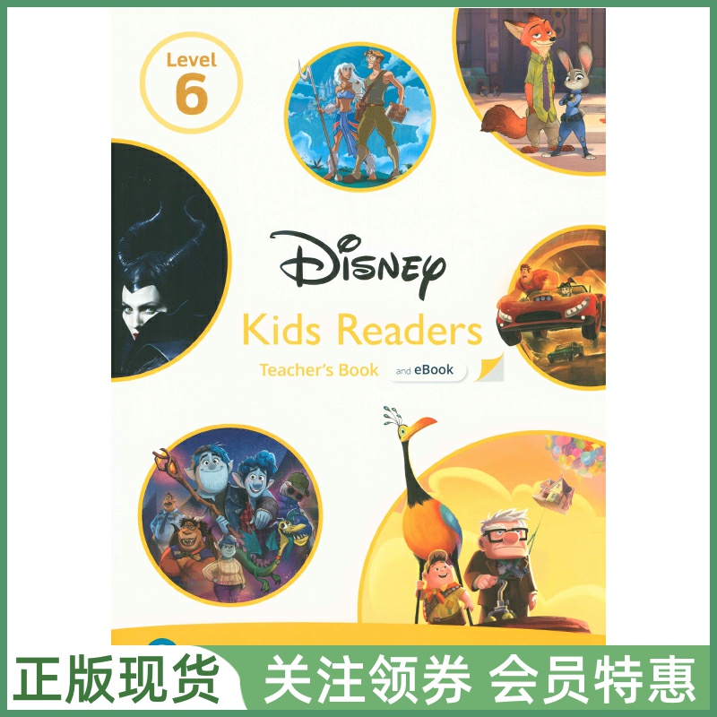 动画学英语DisneyKidsReaders