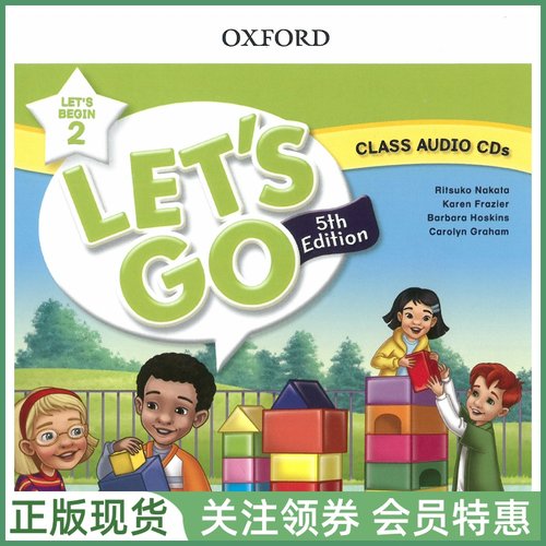 牛津少儿英语教材Let'sGo