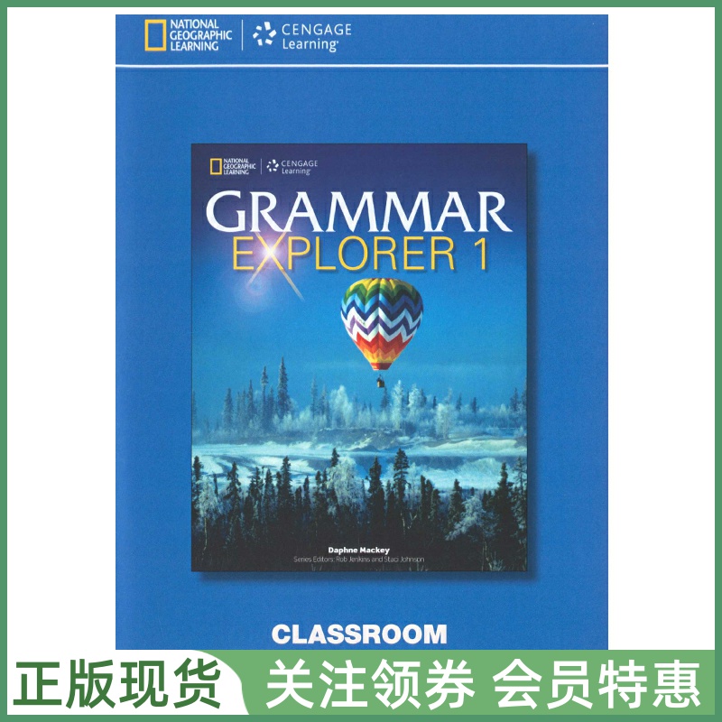 国家地理语法GrammarExplorer