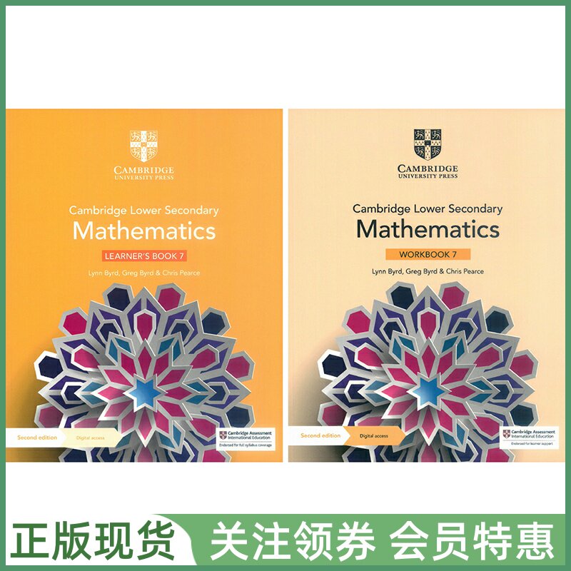 新版剑桥中学LowerSecondary