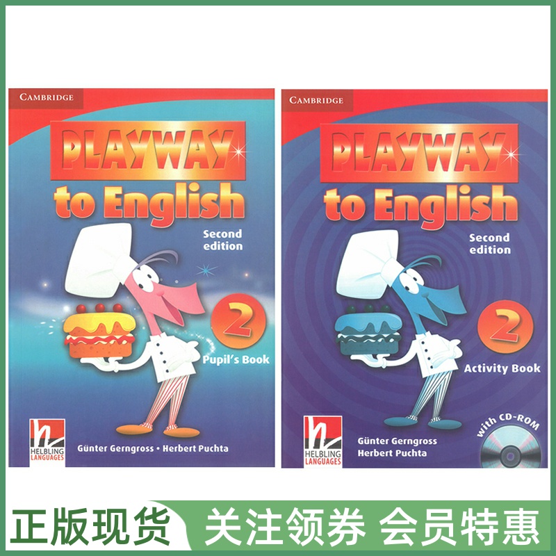 剑桥出版的深受欢迎的经典幼儿英语教材