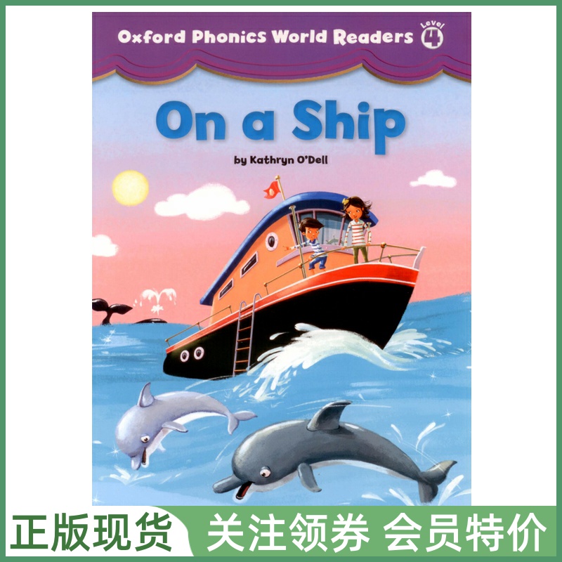 牛津OxfordPhonicsWorld