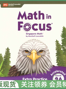新加坡初中数学教材 Math in Focus Singapore Math Extra Practice and Homework Accelerated Course 2A 快班七年级上册练习册