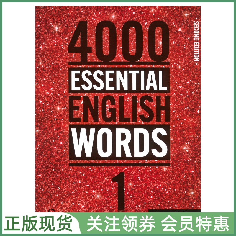 少儿英语词汇训练EnglishWords