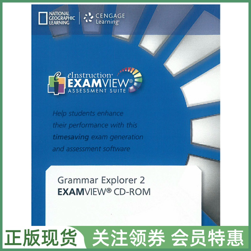 国家地理语法GrammarExplorer