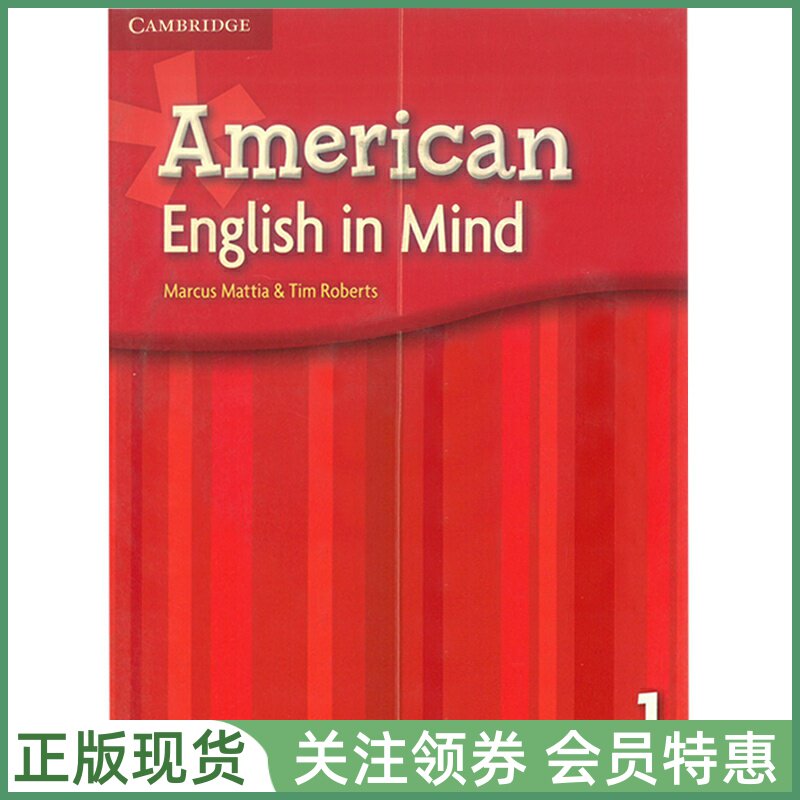 剑桥中学英语EnglishinMind