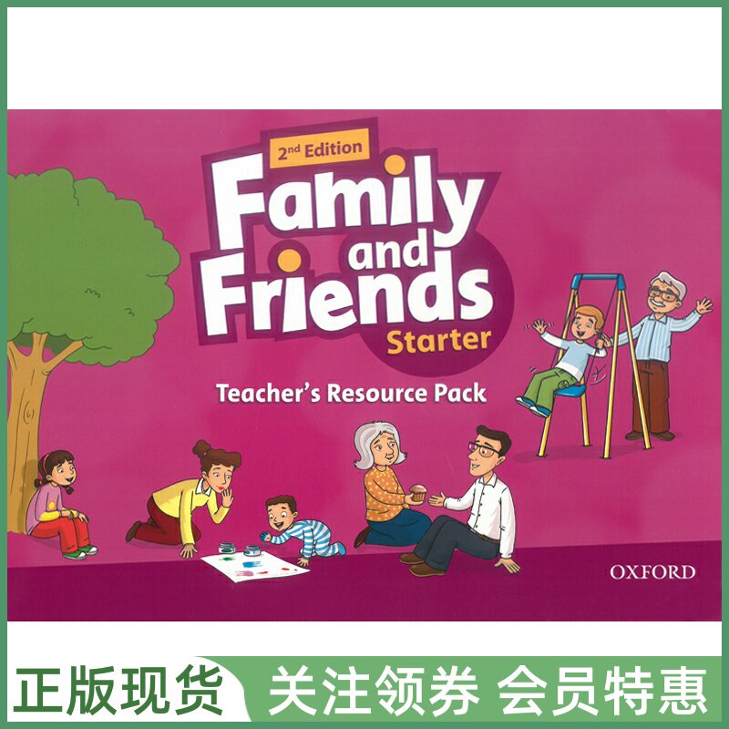 牛津少儿英语Family&Friends
