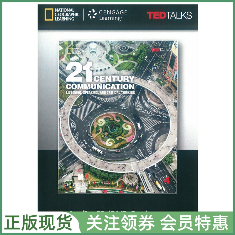 国家地理听说训练教材 21st Century Communication 4 Classroom Audio CD DVD Package 四级音视频光盘套装 专项技能NGL