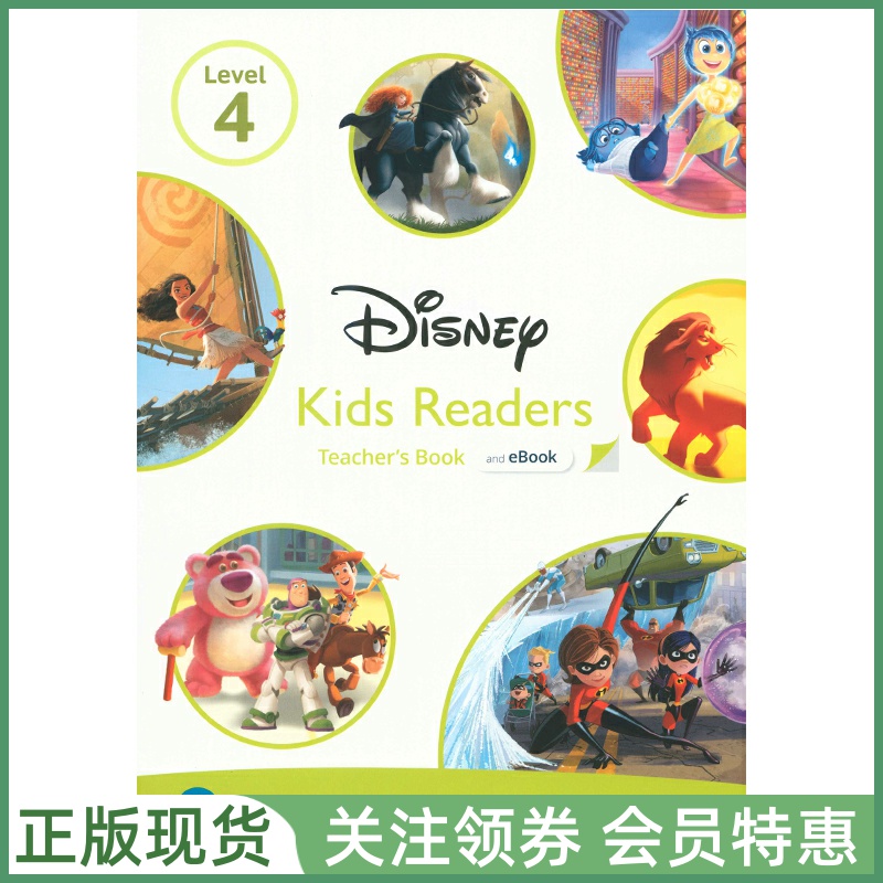 动画学英语DisneyKidsReaders