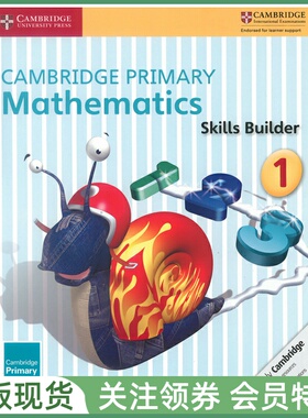 剑桥小学数学教材 Cambridge Primary Mathematics Skills Builder 1 一年级技能训练练习册