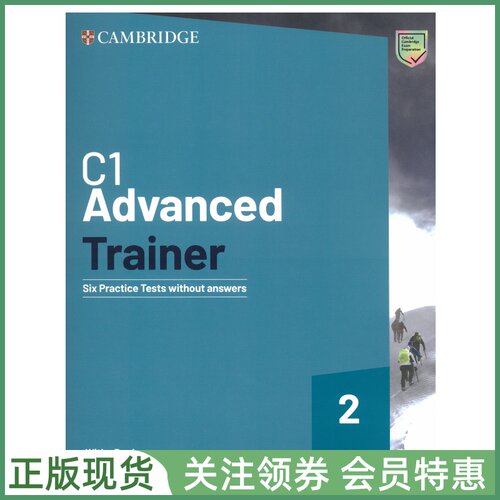 剑桥英语考试真题训练Trainer