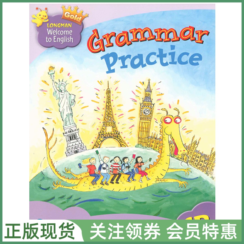 朗文少儿英语WelcometoEnglish