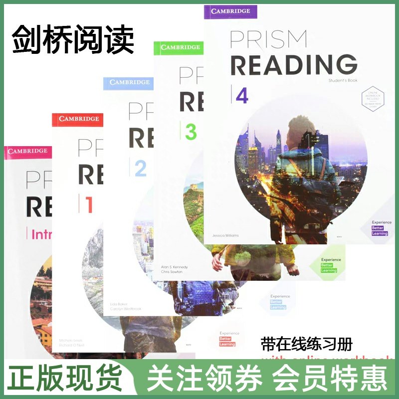 剑桥学术阅读教材PrismReading