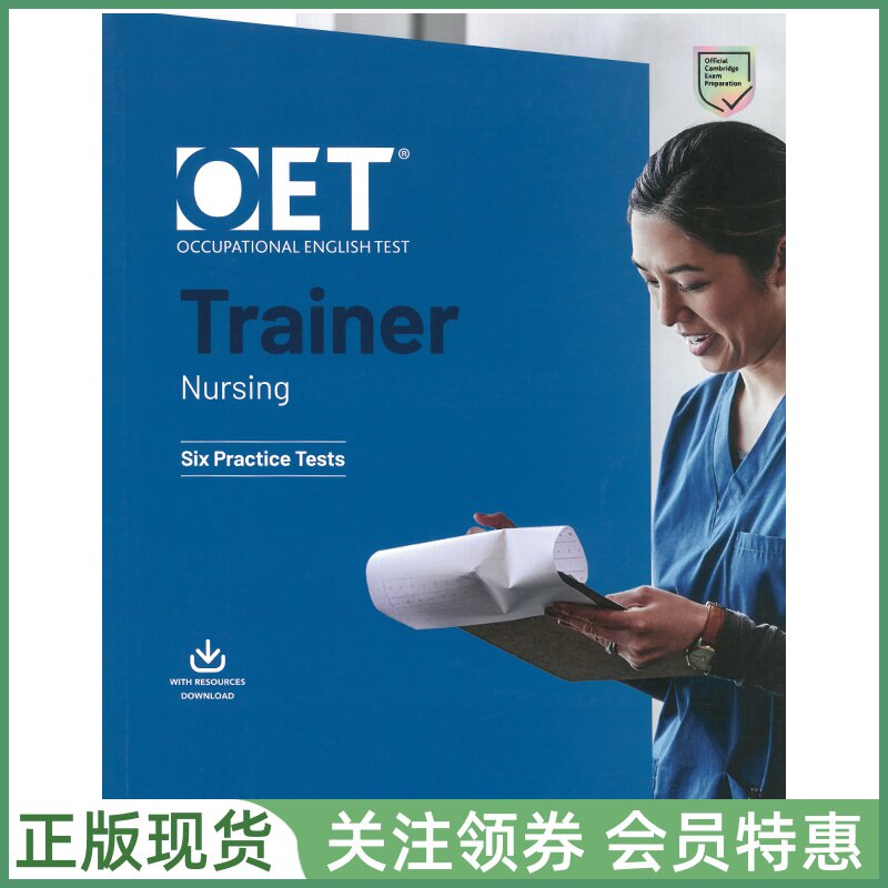 剑桥OET证书考试真题训练 Trainer Nursing Six Practice Tests with Answers Resources eBook 护理精讲精练 6套带音频答案电子书