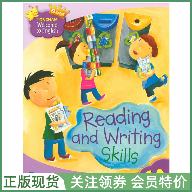 朗文少儿英语WelcometoEnglish