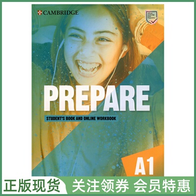 剑桥证书考试备考教材Prepare