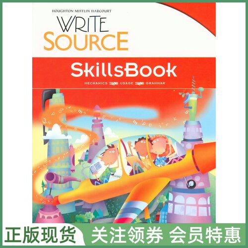 小学英文写作教材WriteSource