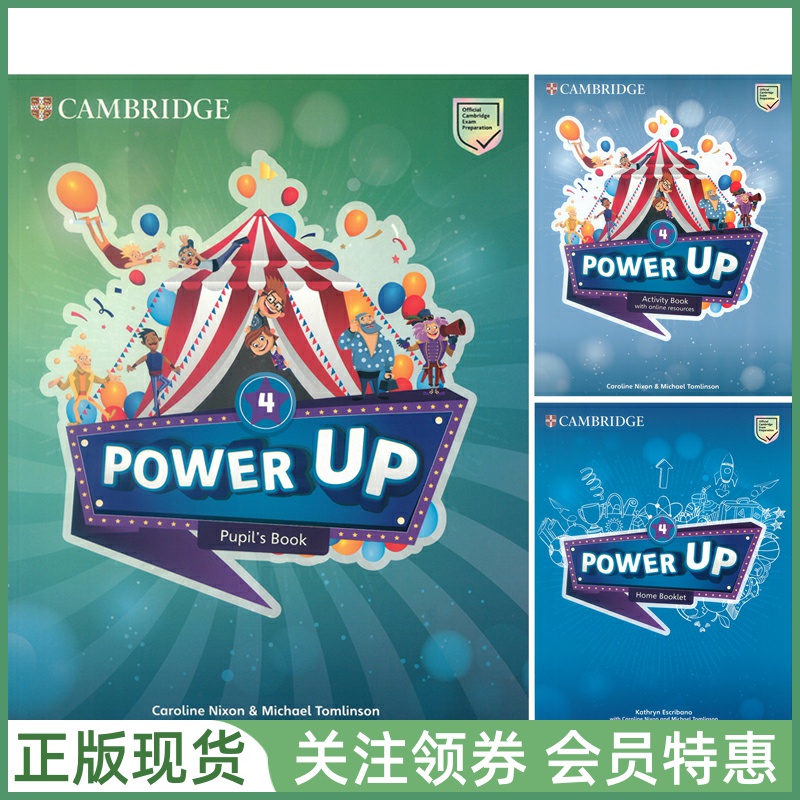 剑桥少儿英语教材PowerUp带App