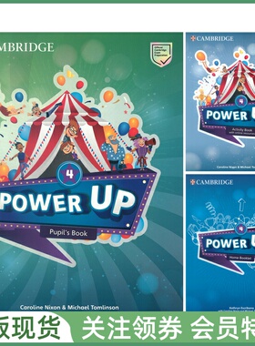 剑桥少儿英语教材 Power Up Pupil's and Activity Book with Online Resources and Home Booklet 4 四级学生用书练习册套装