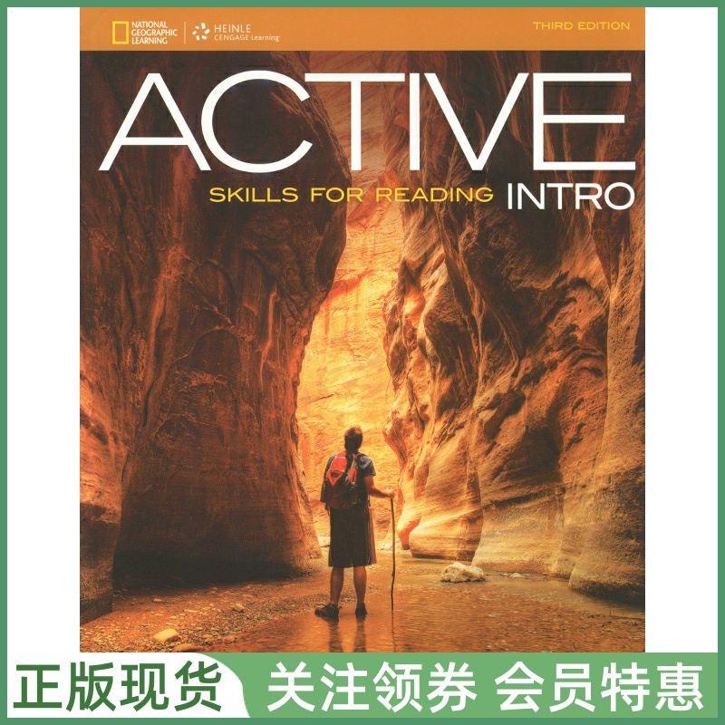 积极英语阅读教程ActiveReading