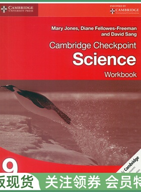 剑桥中学科学教材 Cambridge Checkpoint Science Workbook 9 九年级练习册