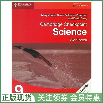 剑桥中学科学CheckpointScience