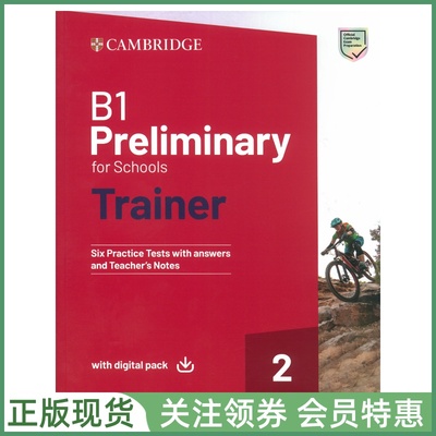 剑桥英语考试真题训练Trainer