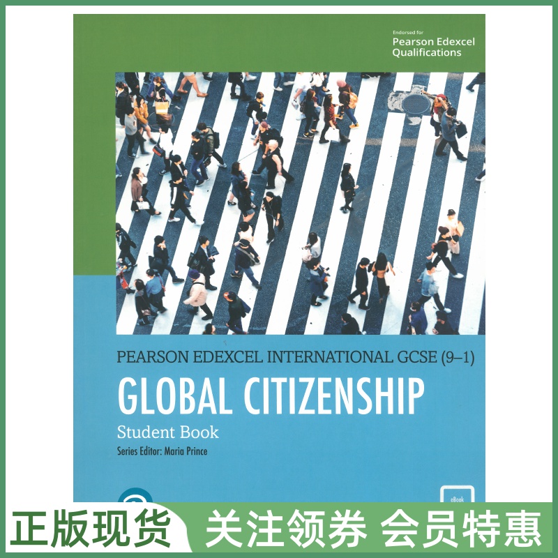 爱德思教材EdexcelGCSEASAL